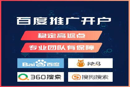 SEM开户实战：从账户搭建到效果提升
